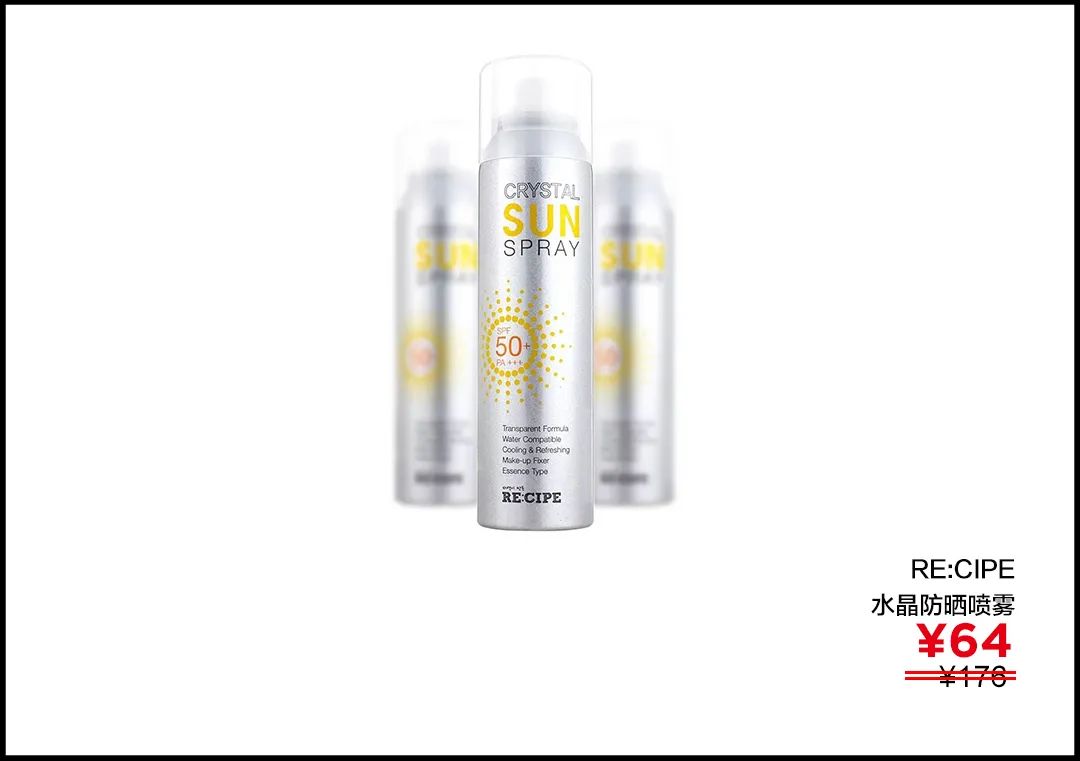 李佳琦介绍防晒隔离,李佳琦介绍的防晒霜