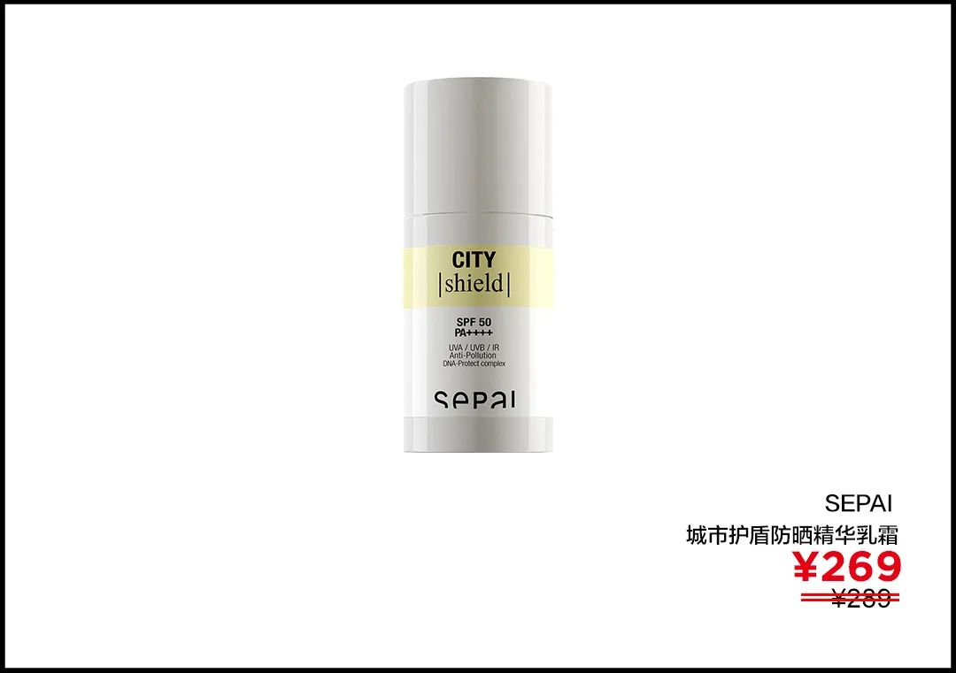 李佳琦推荐防晒霜隔离霜二合一,李佳琦推荐防晒霜干皮学生党平价