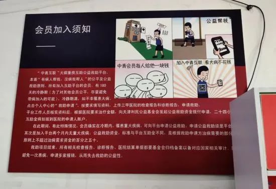 中青互联是不是国家的合法平台,中青互联最新消息