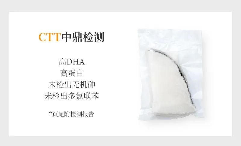 大人和小孩都能吃的鳕鱼做法,鳕鱼不放盐怎么做宝宝喜欢吃