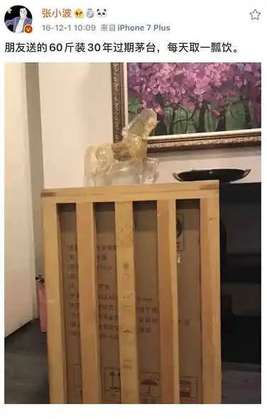 “霸道总裁”遭银行柜员鄙视，一怒取走几亿存款？！网友酸了：这么炫富装X绝对是*子骗**