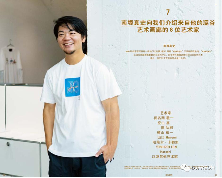 199元买优衣库大衣,去优衣库花1000买长袖