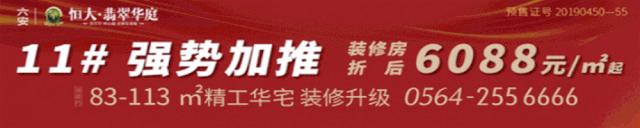 六安中考体育考试最新通知,2020年六安体育中考