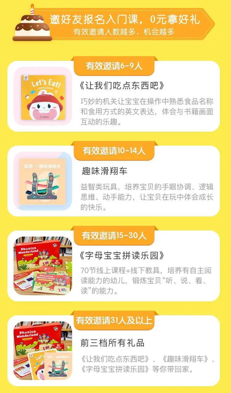 你邀请，我送礼！宝玩4周年，用匠心致敬初心