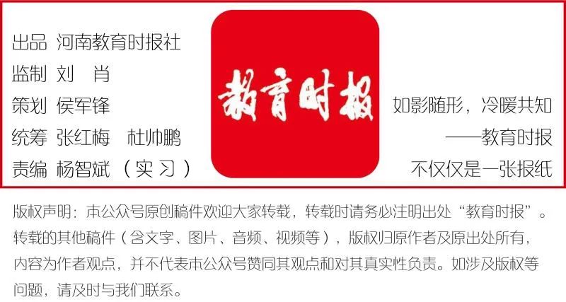 教学负面清单知识点,教学常规负面清单