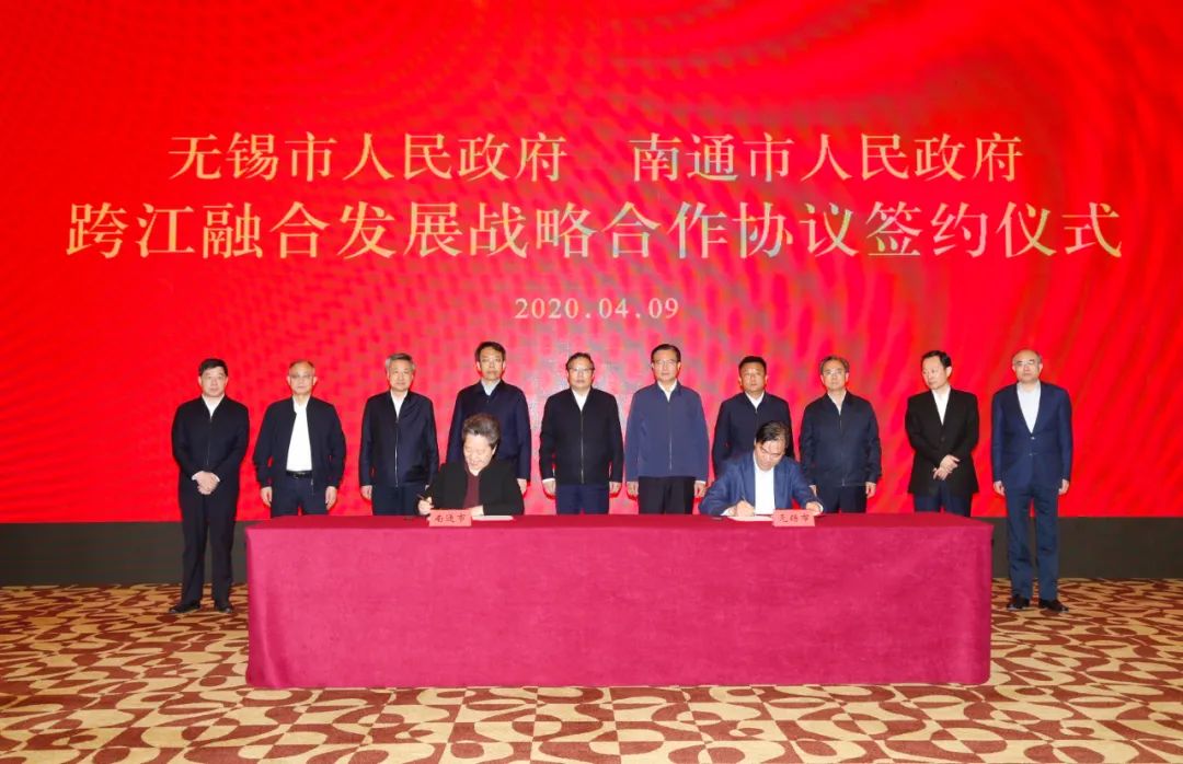 南通跨江融合发展,南通苏州跨江融合发展