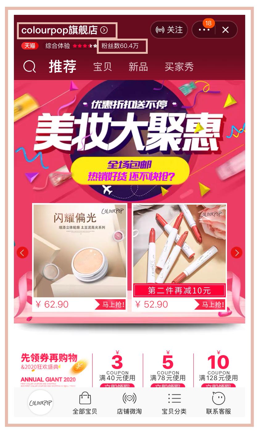 colourpop哪个是真的,colourpop假货视频