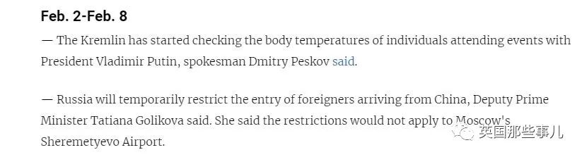 近期俄罗斯飞机情况,俄罗斯航班最新事件