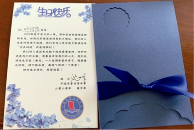 宁波市开学第一课暨院士开讲啦,开学第一天30万学子重返校园上课