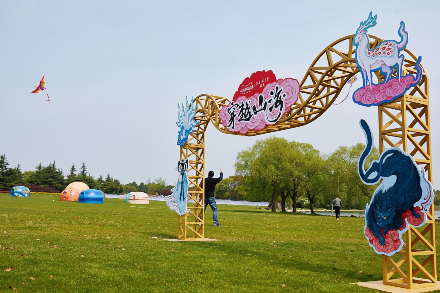 95后的“炎黄子孙精神”，敢玩敢不同