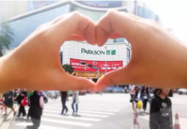 要说再见了！陪伴了昆明人15年的新西南百盛，下月将终止经营