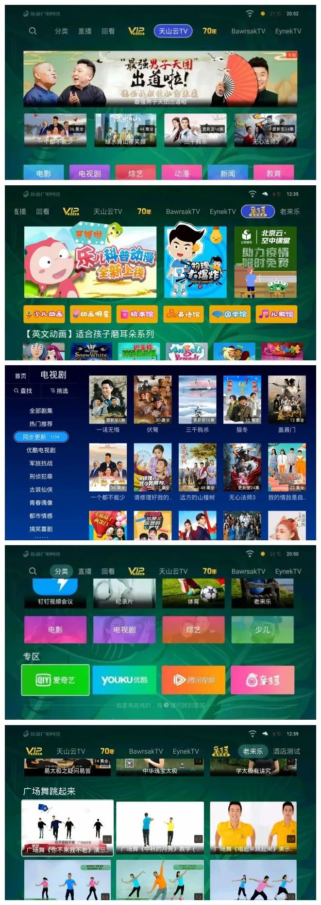 广电宽带2023新套餐300m,新疆广电网络宽带套餐