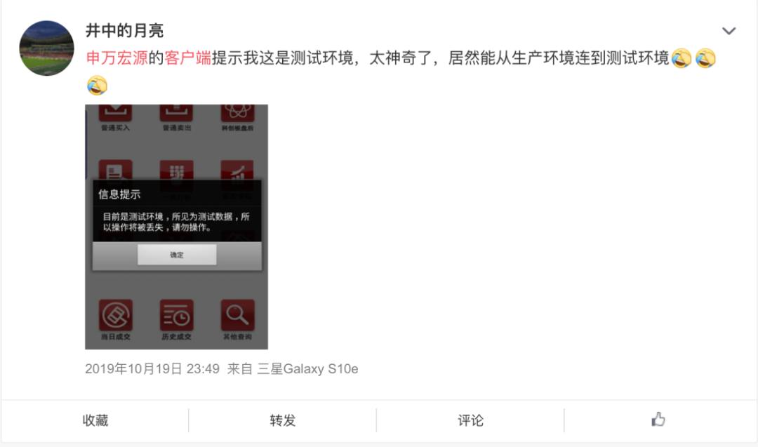 股民投诉证券报,申万宏源2018股市策略