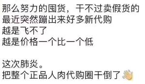 韩国免税店目前状态,韩国免税店被销毁了吗