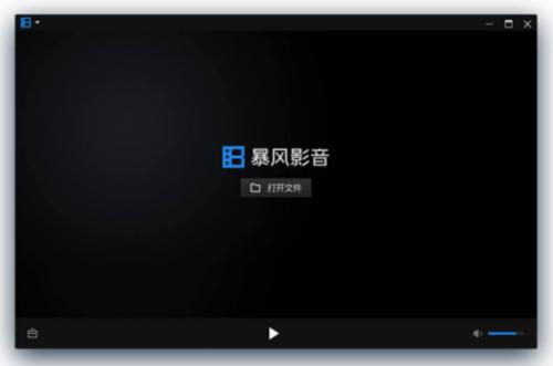 快播破产暴风凉凉曾经的看片神器你还记得几个？