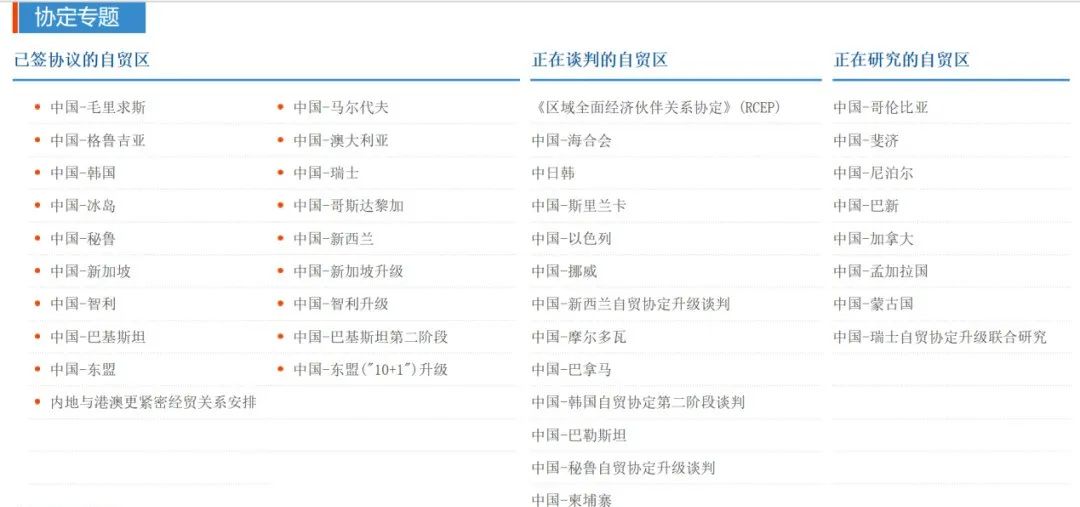 进口石油关税什么时候上调,我国石油进口关税调整了吗