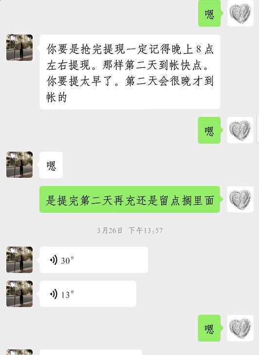 【防范365】*信誉刷**、刷销量、兼职返利......它们就是刷单诈骗！