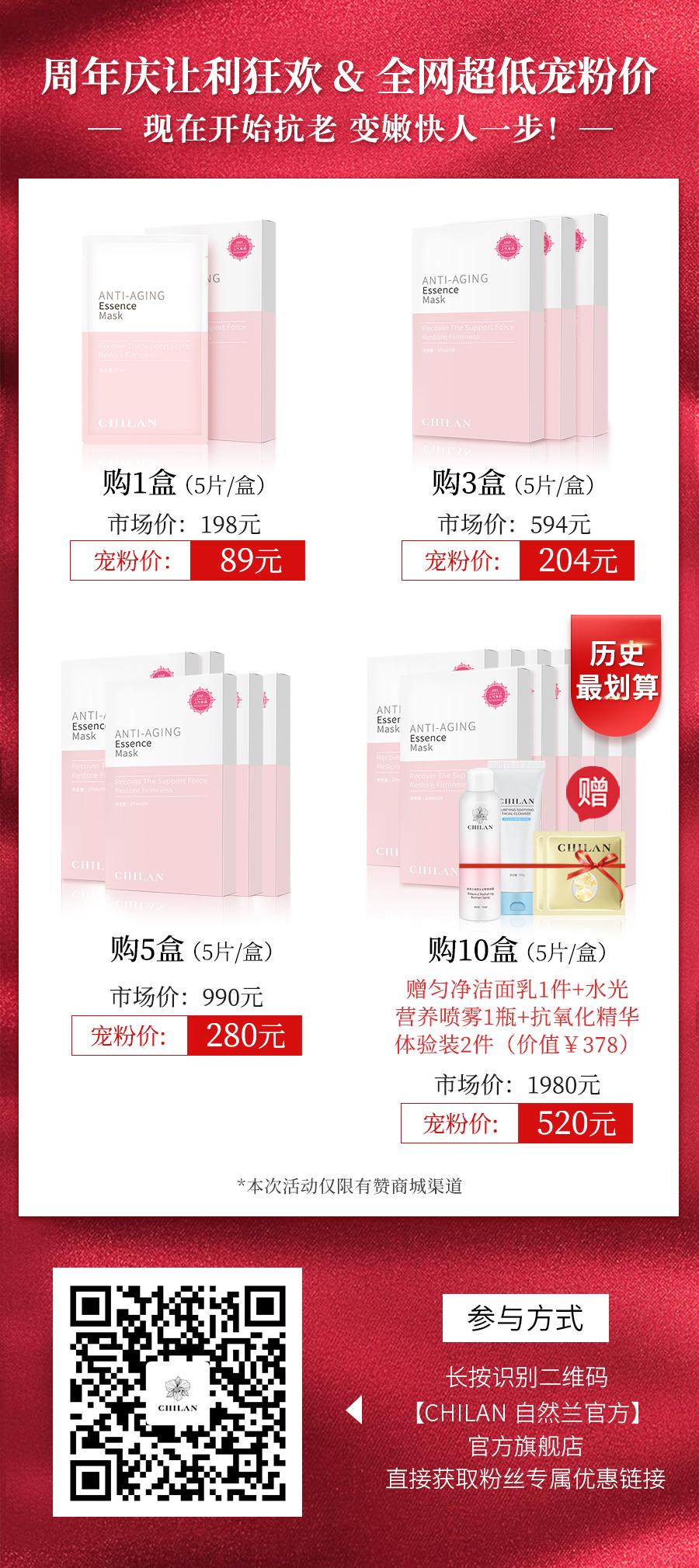 51岁“人间*物尤**”一夜爆红！看完她这张图，200w网友惊呼：我又恋爱了