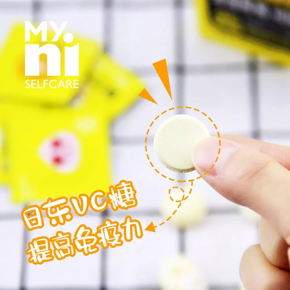 抢到断货的VC！一片=1.5个橙子，大人孩子都爱吃