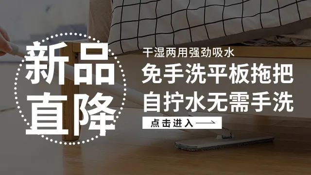 分分钟拖完整个家，胜过请家政阿姨，厉害了我的拖把