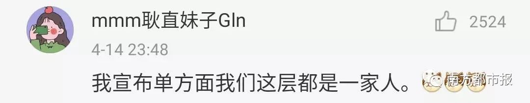 全国家庭群微信统一名称大全,很高级的家庭群昵称