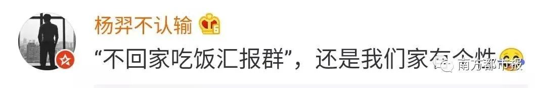 全国家庭群微信统一名称大全,很高级的家庭群昵称