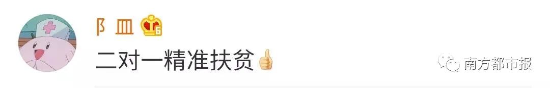 六口家庭群昵称幽默有爱,全国家庭群微信统一名称大全