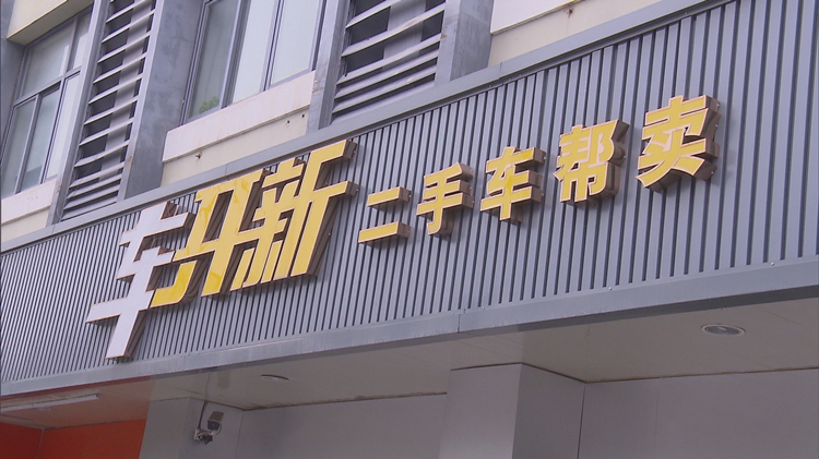车开6年了该验车了还需上线吗,车开6年卖还是10年卖