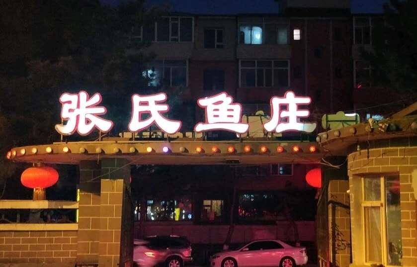 开江鱼有多好吃,错过等一年音效