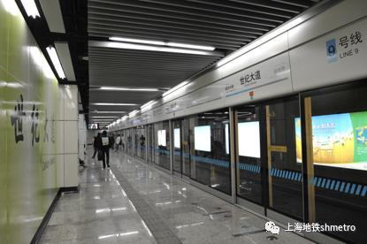 上海地铁的浦东情缘：两个“90后”的互助“轨迹”【纪念】浦东开发开放30周年