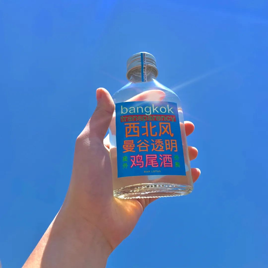 魔都新鸡尾酒指南|春暖花开日，让我们用美酒一解忧愁