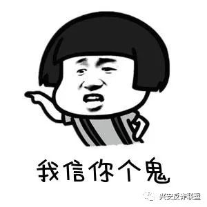 浜笢鐧芥潯璐锋鏈夐闄╁悧,浜笢鐧芥潯鐢ㄤ簬灏忛璐锋鏈夐闄╁悧