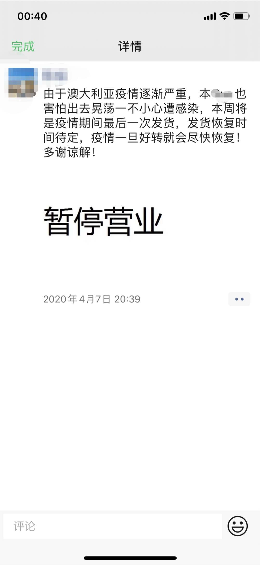 海外代购不能退怎么办,海外代购的不能转售吗