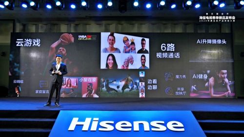 海信目前最好的电视是哪一款,海信现在最好的电视是哪款