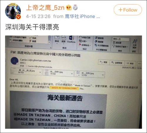 出口台湾没贴标签被退回怎么办,台湾发货到大陆不报关怎么发