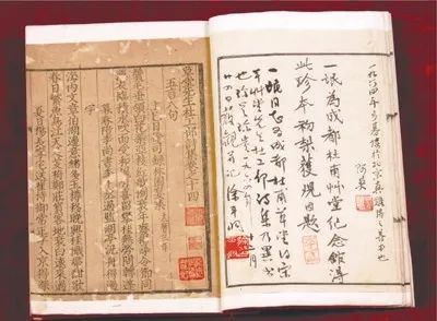 海内孤本《草堂先生杜工部诗集》