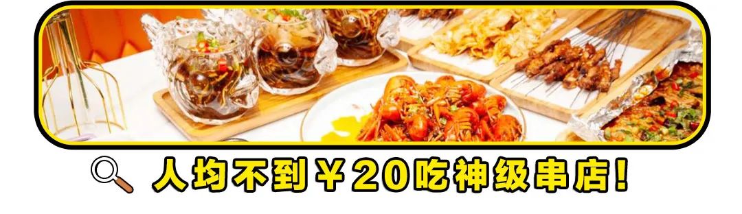 「温泉盛宴狂欢开启」只需28.1元！金水湾金水湾超大浴场两万平（单人洗浴+游泳），游玩旅行的快乐，内含洗浴，游泳，汗蒸，大屏观影