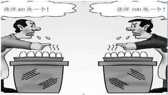 一个犹太人做生意,一个犹太人卖烧饼