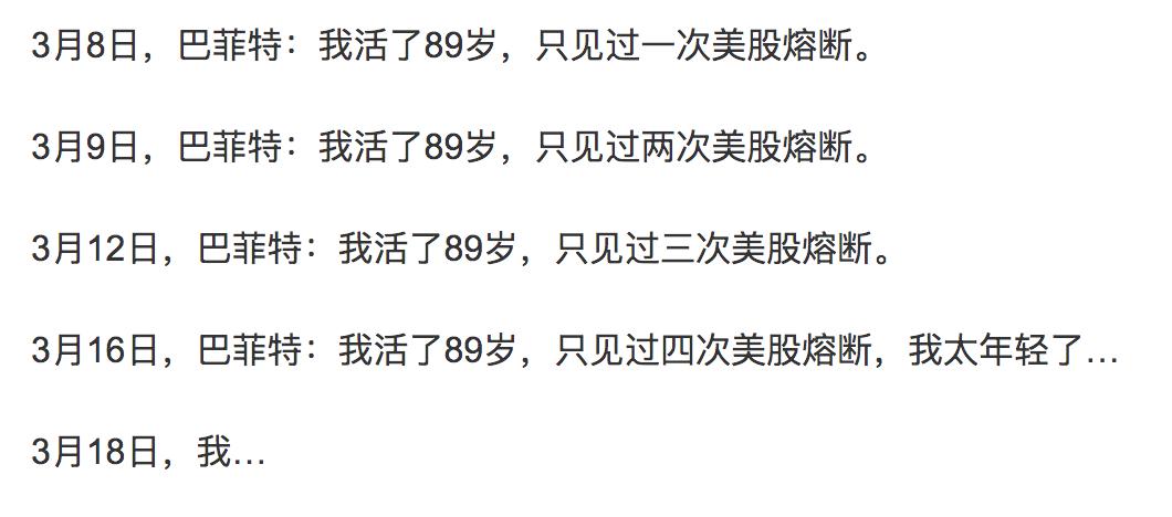 李佳琦和薇娅分分钟赚几亿？做主播你得get这几个技能
