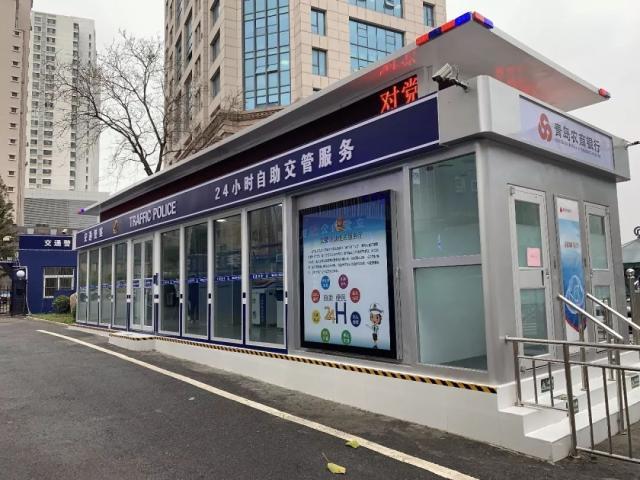 青岛车管所最新消息,青岛无人车管所最新通告