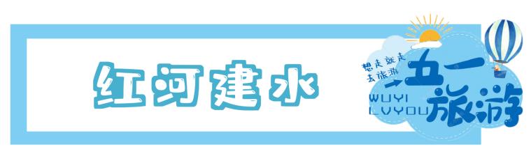 五一逛吃攻略必备,五一出游美食攻略