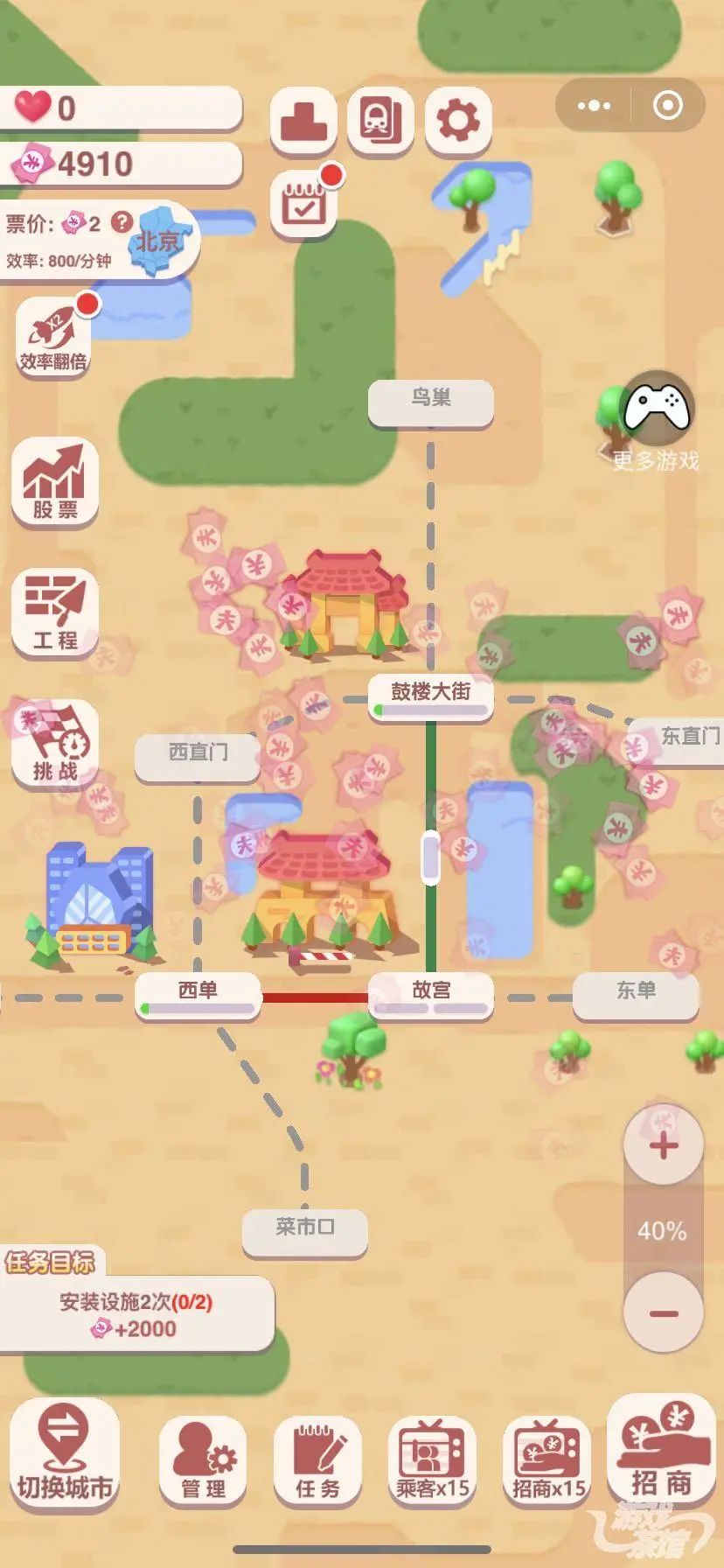 十大最火的微信休闲小游戏,十大最火的微信小游戏最新