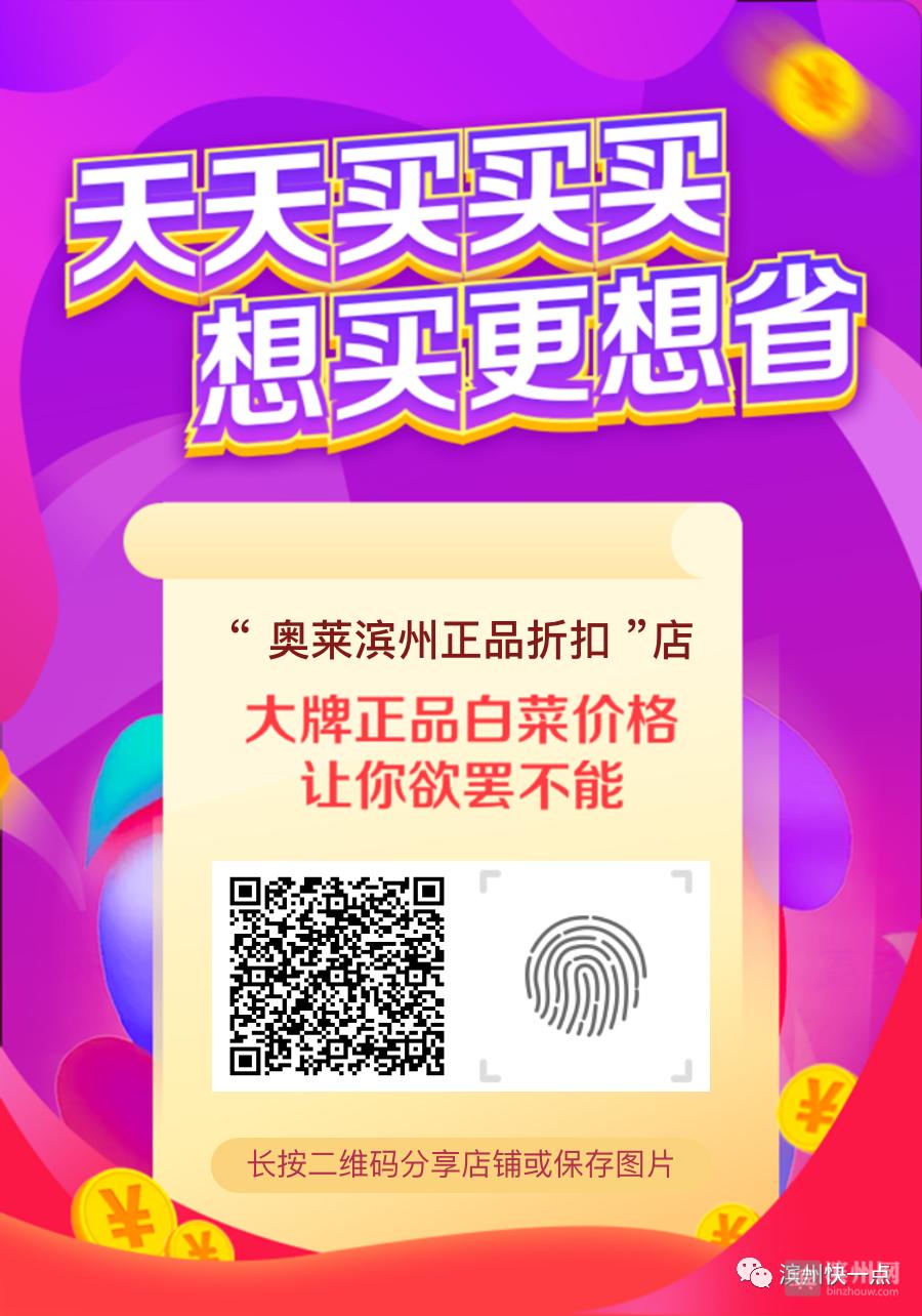海澜之家正品3折开售,海澜之家1折特卖在哪买