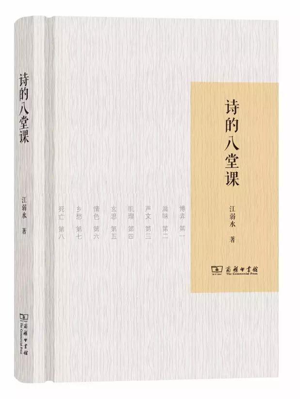 269种文学经典｜涵芬读书月