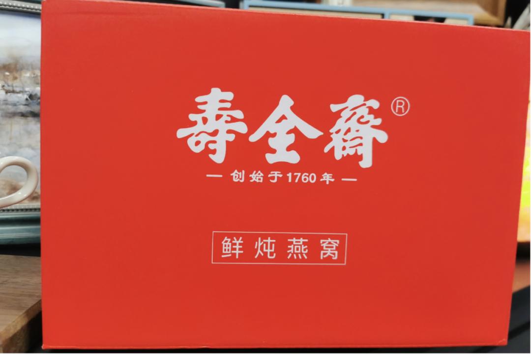 宁波新华“微生物”生活购物平台上线