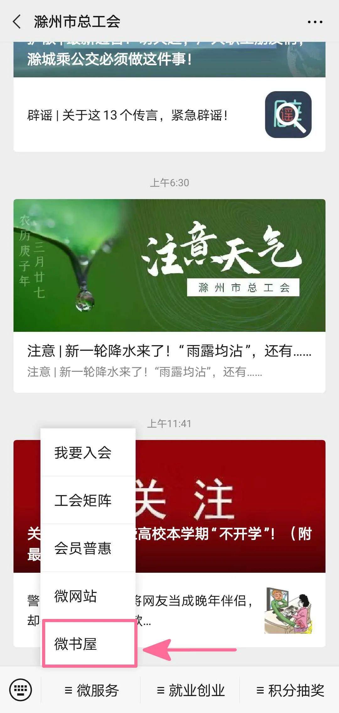 答题赢红包领红包入口2018,答题赢红包活动即将开始速来围观