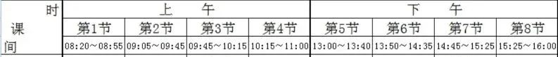 金鸡湖湖西分校即将重磅来袭？这所九年一贯制学校为什么关注度这么高