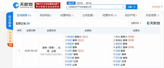 周鸿祎为什么要清仓360,周鸿祎卸任