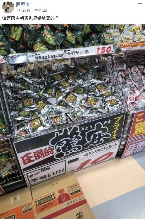 一盒巧克力引起的惨案,一盒巧克力引发的命案