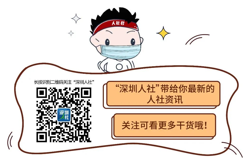 如何在人社局官网网上查社保,人社局官网密码找回